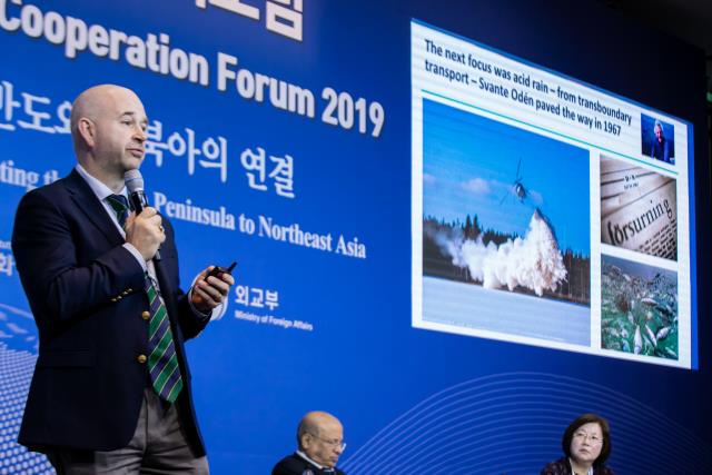 Northeast Asia Peace and Cooperation Forum 2019